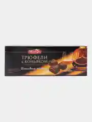 Конфеты Победа вкуса "Трюфели с коньяком", 180 г