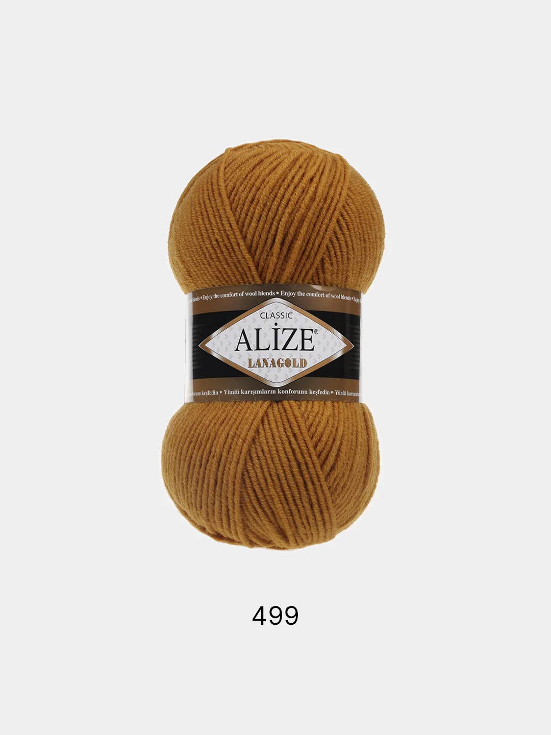 Хаки пряжа Alize Lanagold, комплект 2 штуки, 3 штуки, 49% шерсть, 51% акрил, 100 г, 240 м,Ч1