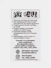 Слайдер для дизайна ногтей 099 "Новый год"
