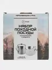 Набор походной посуды Extreme, 3 предмета
