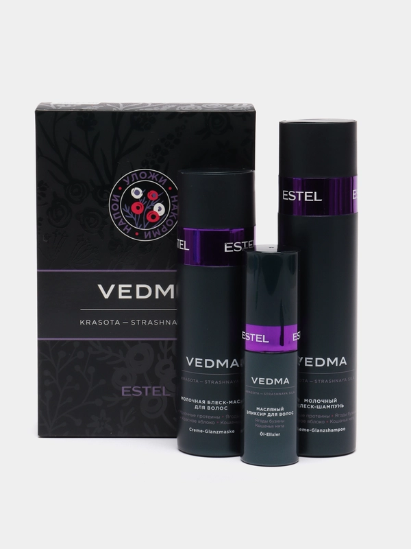 Набор Vedma by Estel