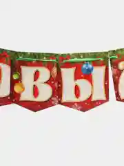 Бронзовый гирлянда-растяжка "С Новым годом!"