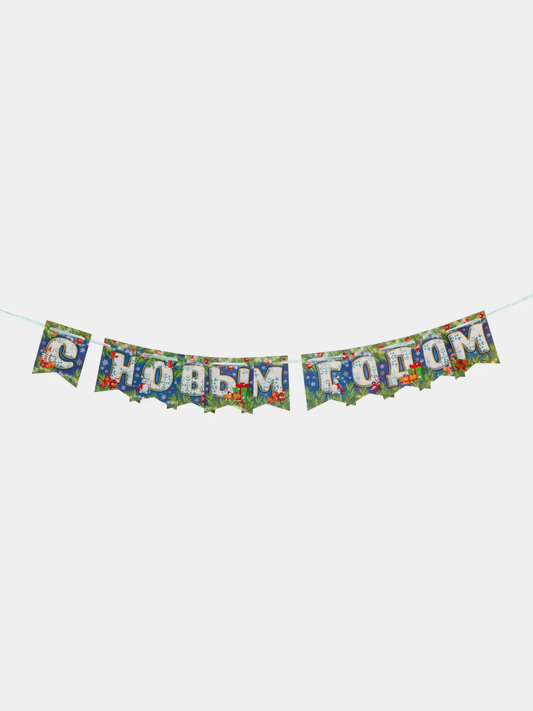 Горчичный гирлянда-растяжка "С Новым годом!"