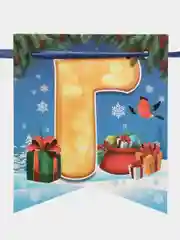 Зеленый гирлянда-растяжка "С Новым годом!"