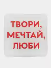 Оранжевый 3d-стикеры наклейки на телефон Надписи, мотивация