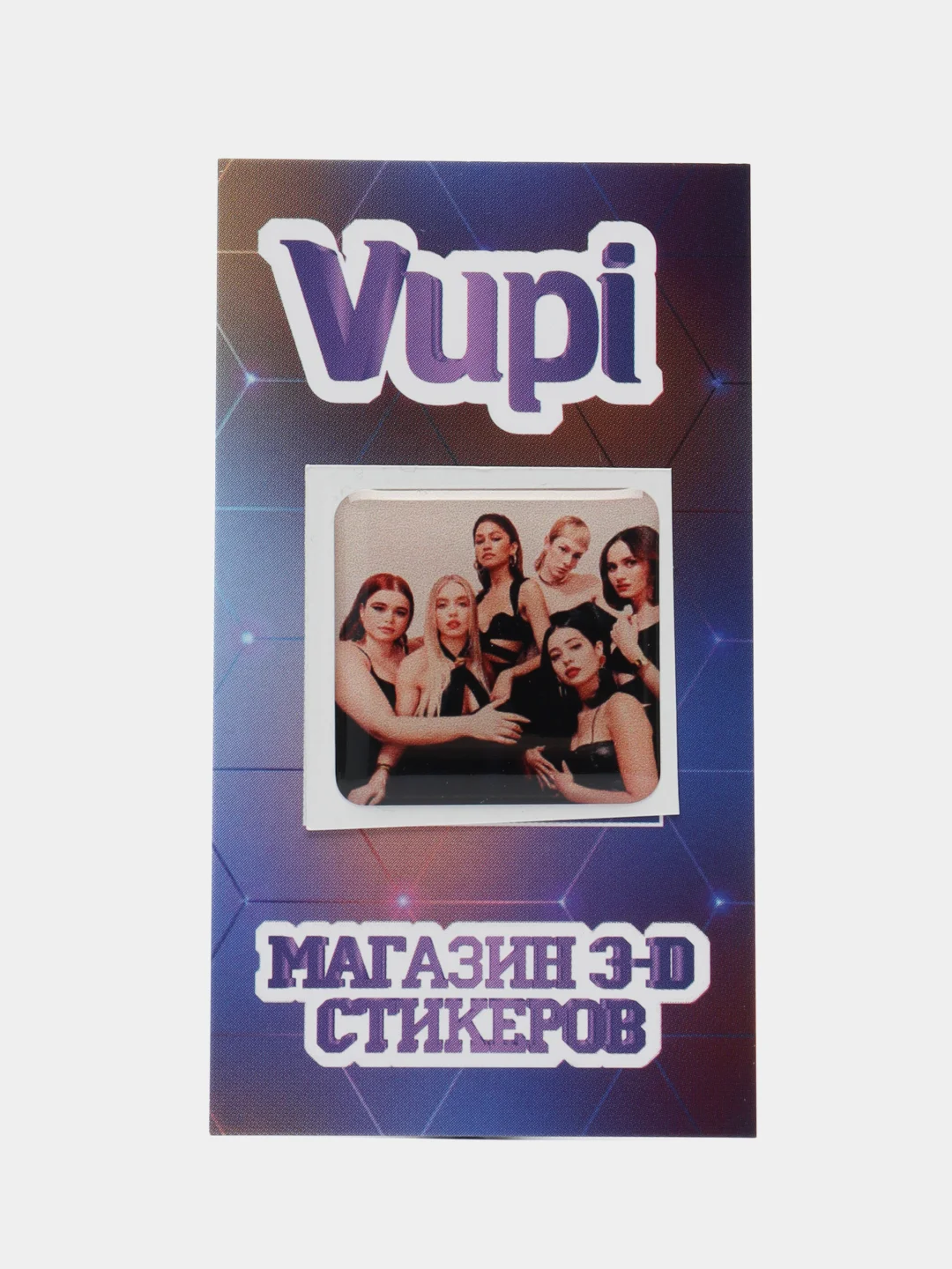 Манго 3d-стикеры наклейки на телефон сериал "Серкан", "Друзья", "Эйфория", "Острые козырьки", "Дом дракона"
