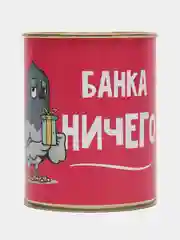 Вишнёвый носки в банке женские новогодние, 10 видов