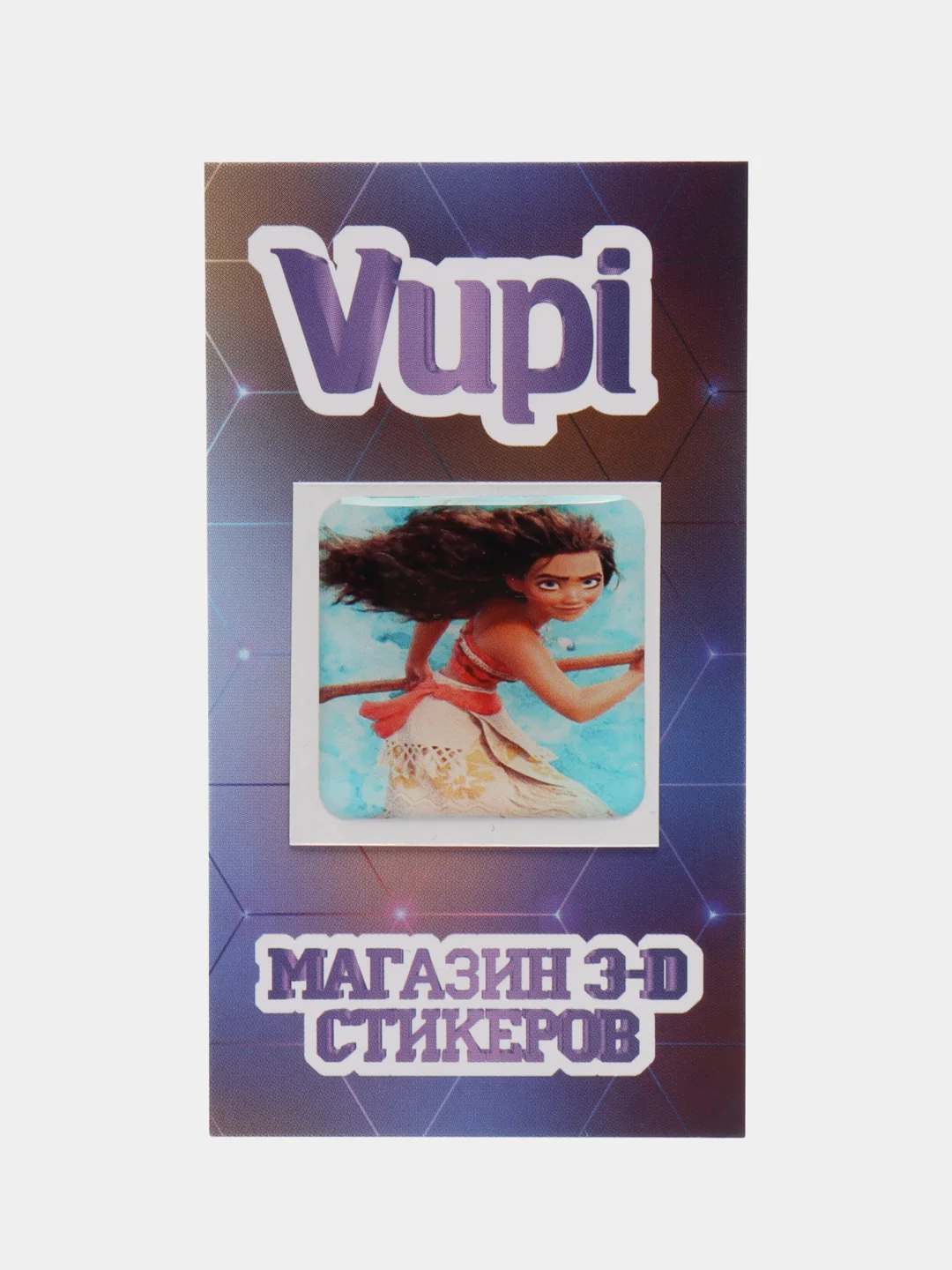 Синий 3d-стикеры, наклейки на телефон Холодное сердце, Моана, Миньоны, Ариэль, Powerpuff Girls