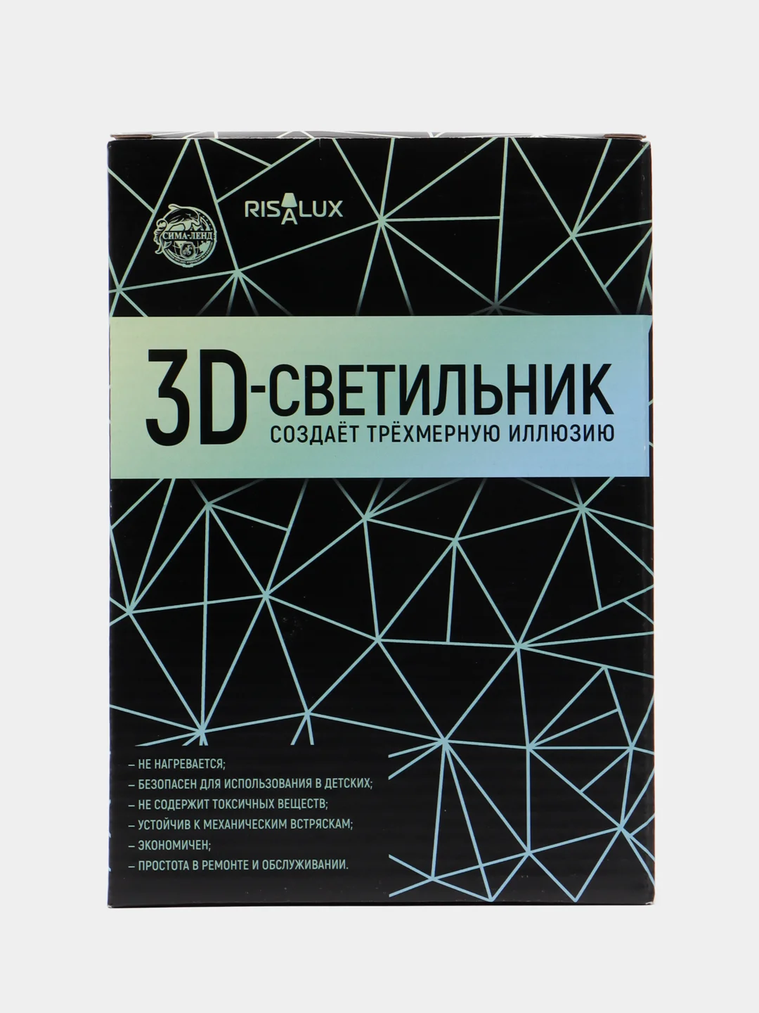 Светильник "Победа", LED RGB, от сети, 9,5 х 10 х 19 см
