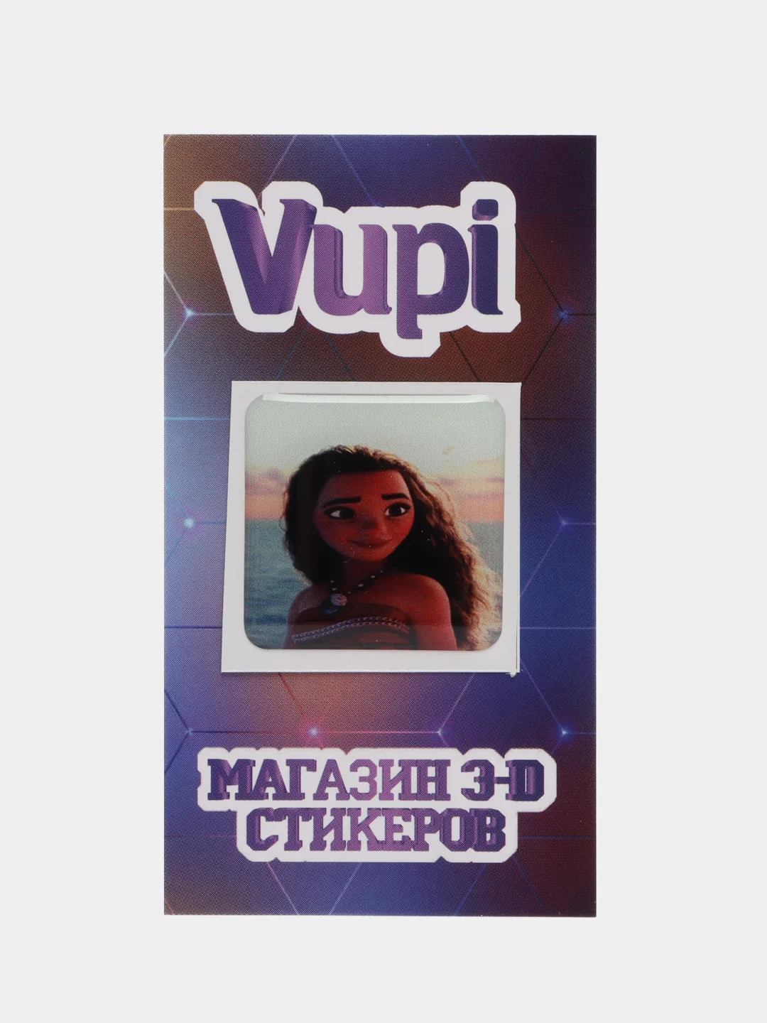 Салатовый 3d-стикеры, наклейки на телефон Холодное сердце, Моана, Миньоны, Ариэль, Powerpuff Girls