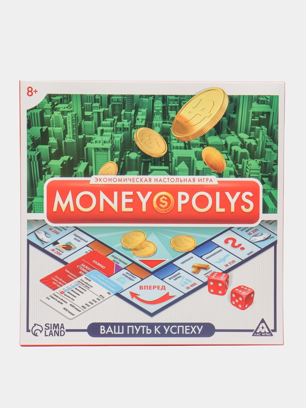 Настольная экономическая игра "MONEY POLYS", 8+