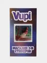 Серебряный 3d-стикеры, наклейки на телефон Холодное сердце, Моана, Миньоны, Ариэль, Powerpuff Girls
