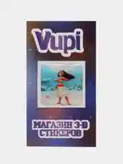 Розовый 3d-стикеры, наклейки на телефон Холодное сердце, Моана, Миньоны, Ариэль, Powerpuff Girls