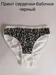 Белые трусы женские 42, 44, 46, 48, 50, 52