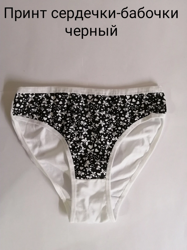 Белые трусы женские 42, 44, 46, 48, 50, 52