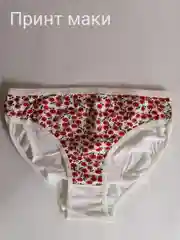 Белые трусы женские 42, 44, 46, 48, 50, 52