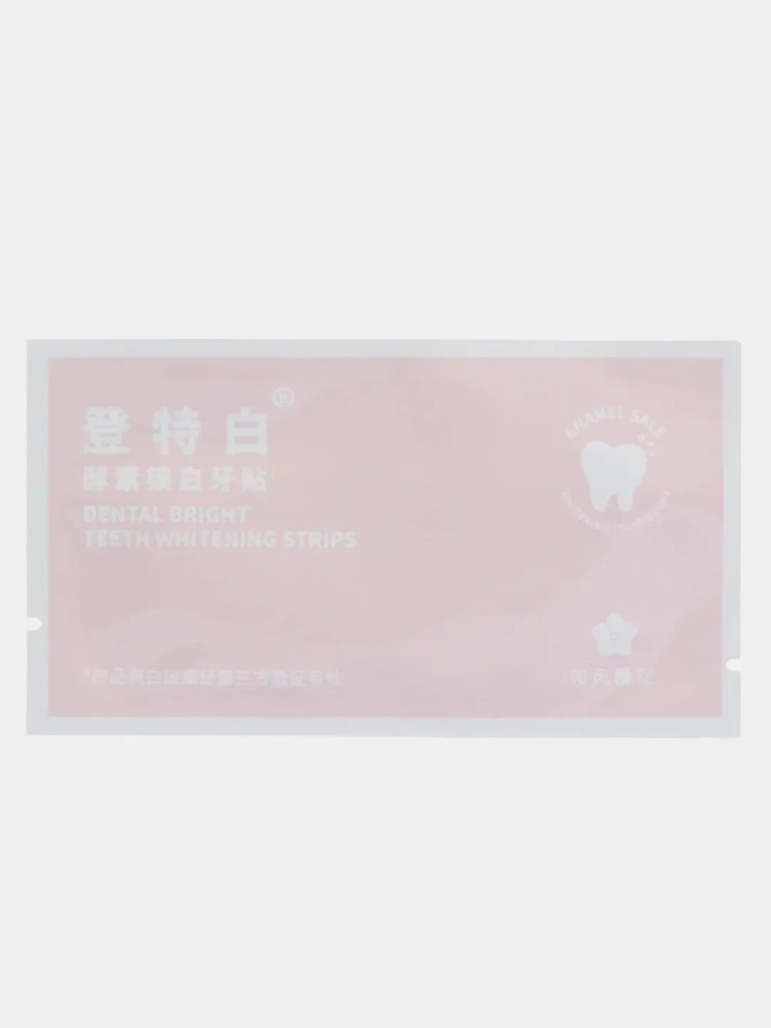 Конфетный отбеливающие полоски для зубов Pro Whitening, 1 или 7 пар, полоски отбеливающие