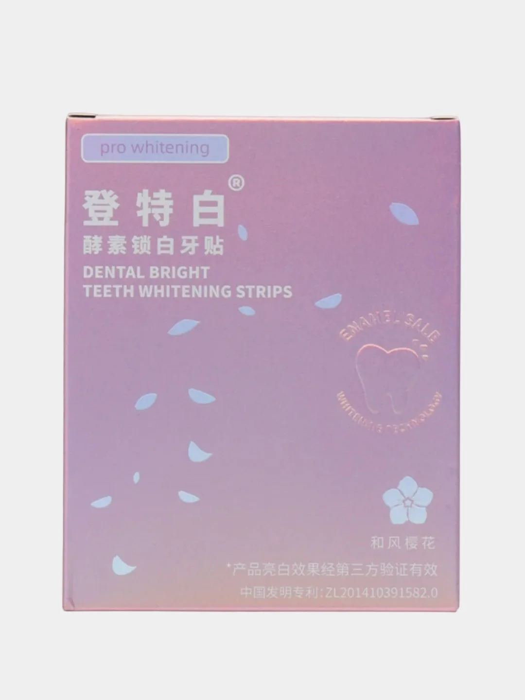 Конфетный отбеливающие полоски для зубов Pro Whitening, 1 или 7 пар, полоски отбеливающие