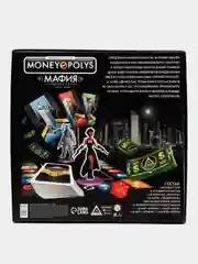 Экономическая игра "MONEY POLYS. Мафия", 12+