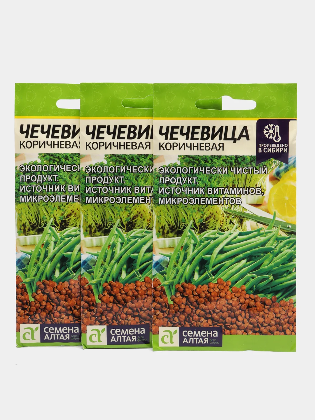 Семена Чечевица "Коричневая", Семена Алтая, 5 г