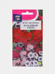 Семена Флокса "Красивый гном", Урожай удачи, 0,2 г