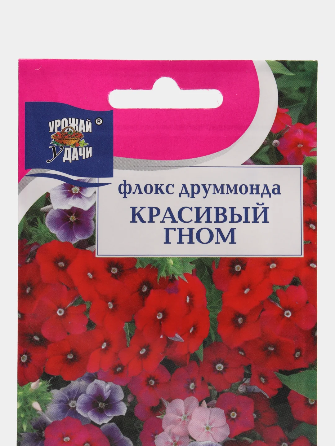 Семена Флокса "Красивый гном", Урожай удачи, 0,2 г