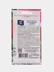 Семена Флокса "Красивый гном", Урожай удачи, 0,2 г