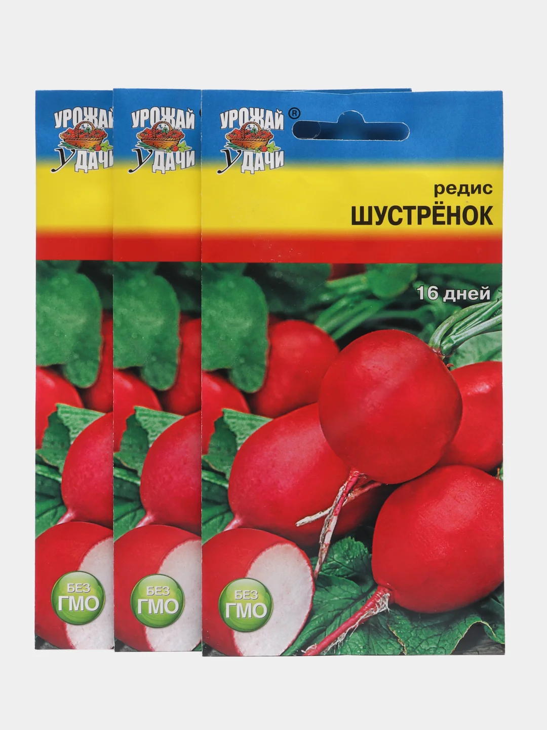 Семена Редис "Шустрёнок", 16 дней, 1 г, Урожай удачи