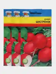 Семена Редис "Шустрёнок", 16 дней, 1 г, Урожай удачи
