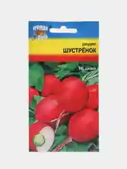 Семена Редис "Шустрёнок", 16 дней, 1 г, Урожай удачи
