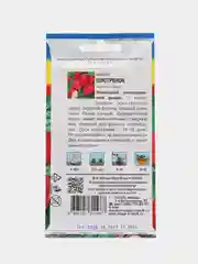 Семена Редис "Шустрёнок", 16 дней, 1 г, Урожай удачи