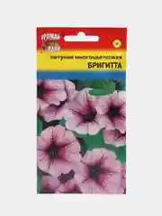 Семена Петуния "Бригитта F1", Урожай удачи, 10 штук