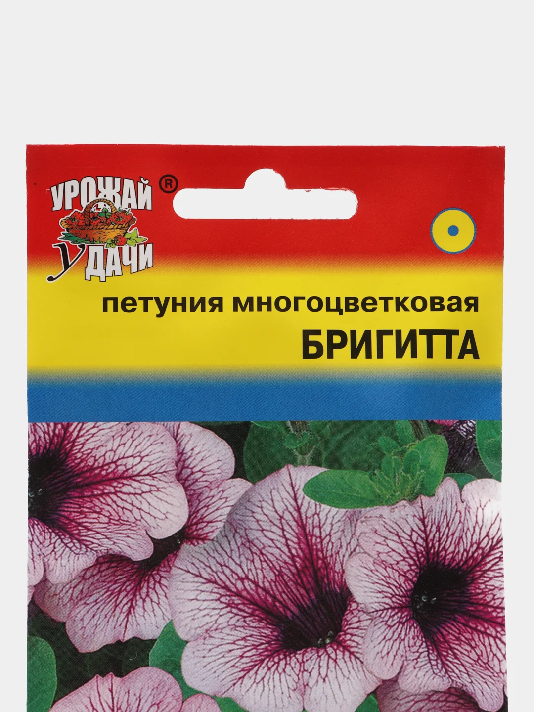 Семена Петуния "Бригитта F1", Урожай удачи, 10 штук