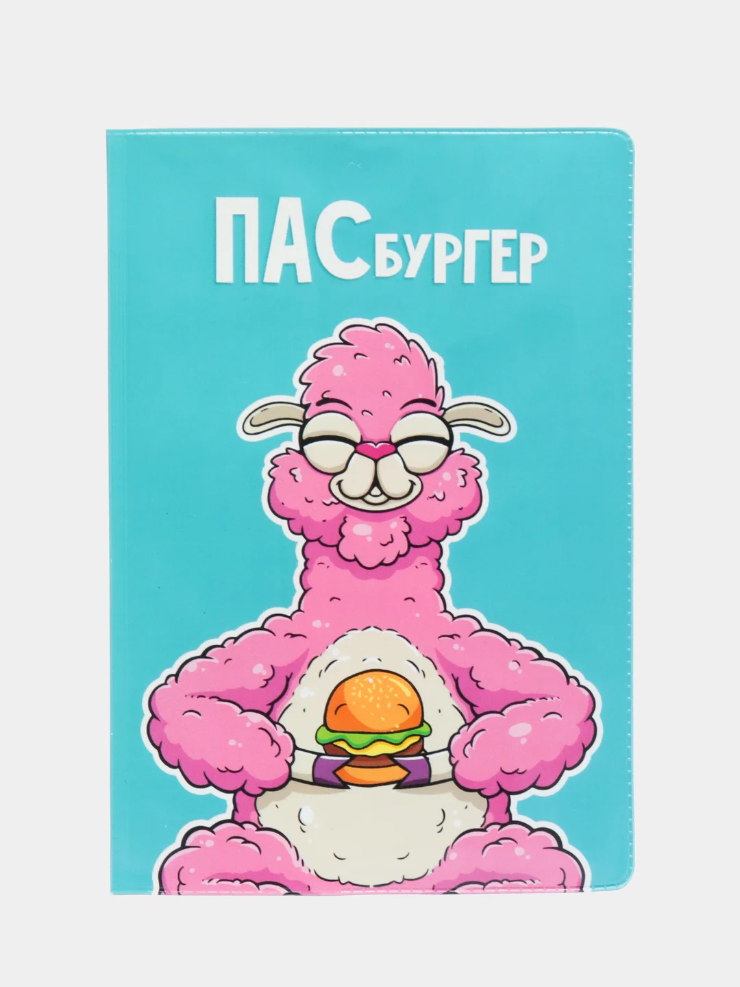 Голубой обложка для паспорта