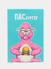 Голубой обложка для паспорта