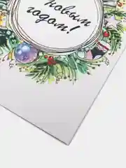 Карамельный мини-открытки новогодние, формат А7