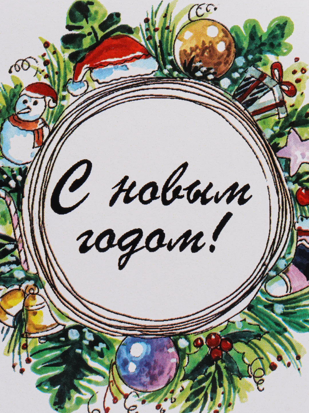 Карамельный мини-открытки новогодние, формат А7