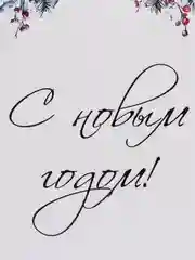 Коралловый мини-открытки новогодние, формат А7