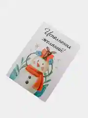 Манго мини-открытки новогодние, формат А7