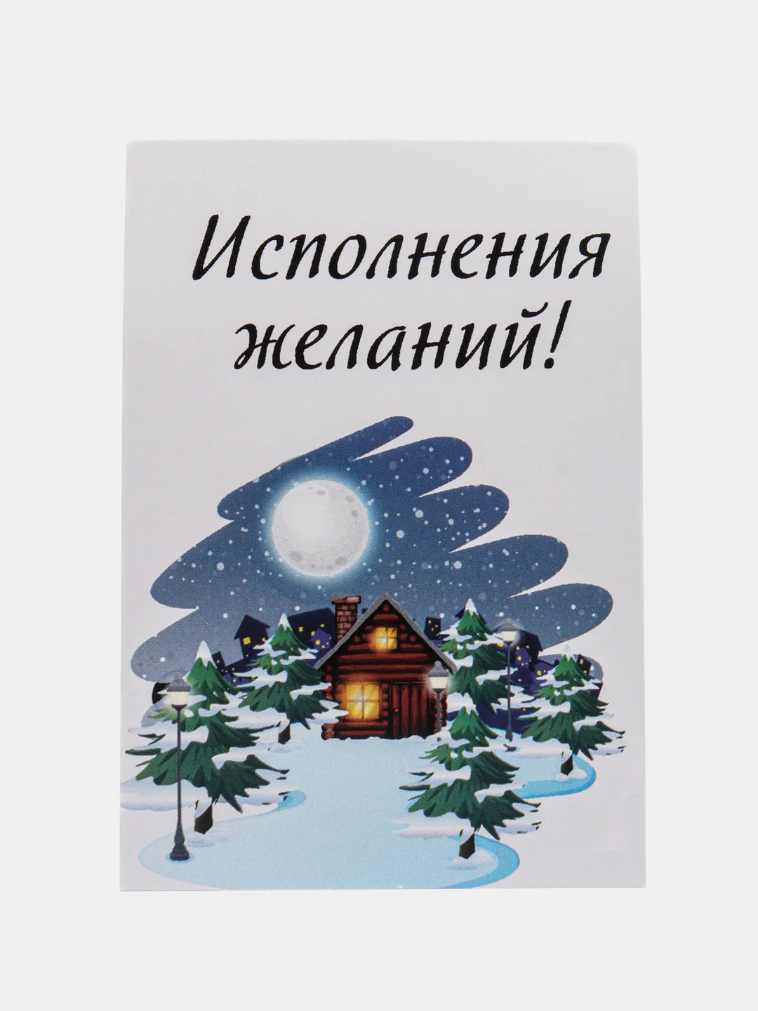 Золотой мини-открытки новогодние, формат А7