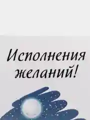 Золотой мини-открытки новогодние, формат А7