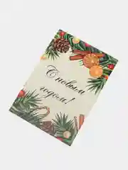 Лесной зеленый мини-открытки новогодние, формат А7