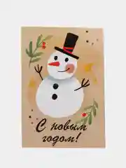 Лавандовый мини-открытки новогодние, формат А7
