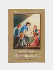 Тимур и его команда. А.Гайдар