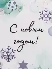 Белый мини-открытки новогодние, формат А7