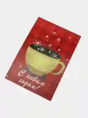 Аметистовый мини-открытки новогодние, формат А7
