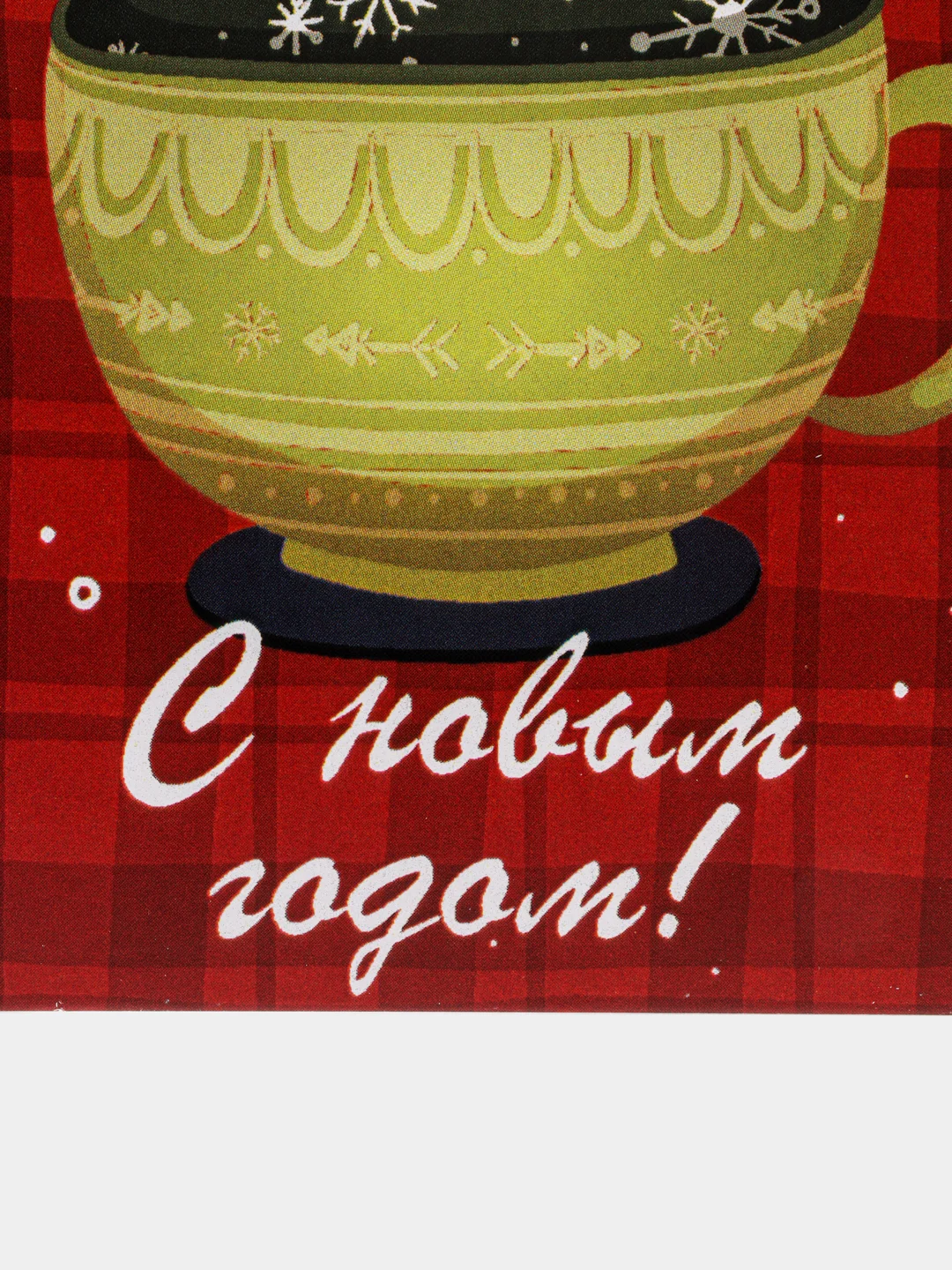 Аметистовый мини-открытки новогодние, формат А7