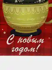 Аметистовый мини-открытки новогодние, формат А7