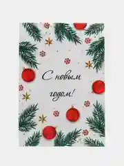 Коричневый мини-открытки новогодние, формат А7