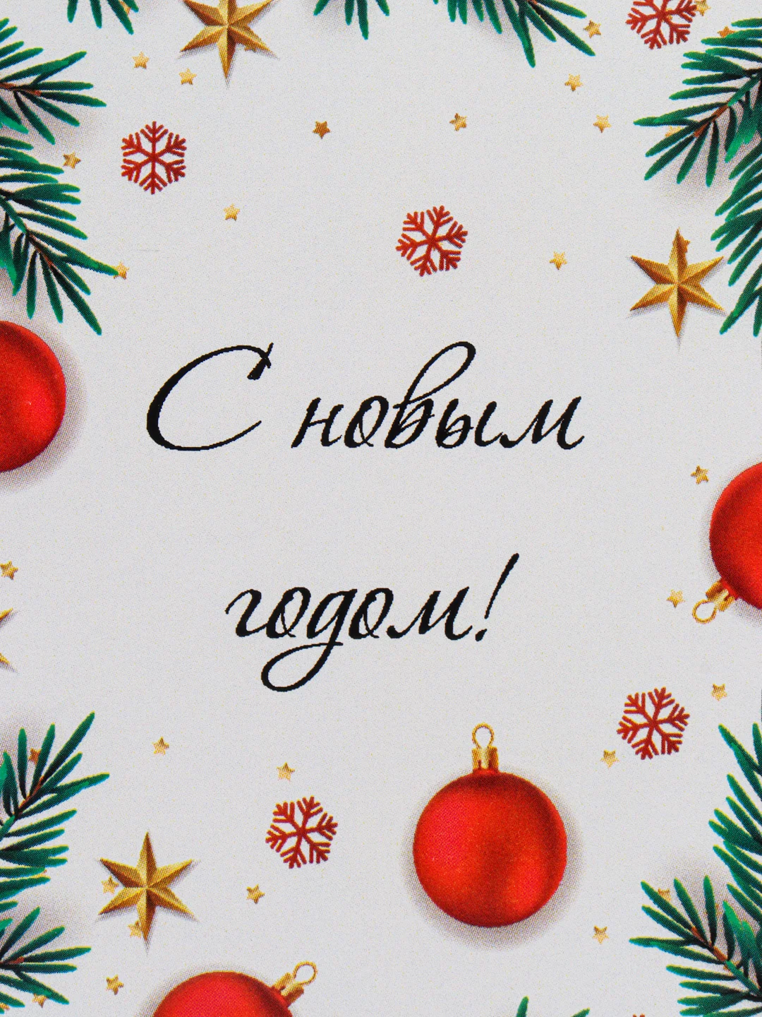 Коричневый мини-открытки новогодние, формат А7